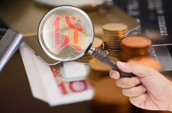 北京生意民间大额借贷-北京生意短期空放小额贷款-北京生意个人贷款