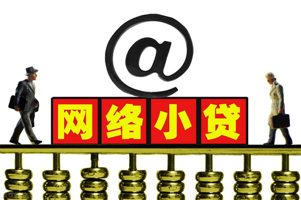 北京生意私人信用贷款