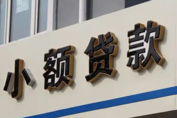 北京生意按揭车贷款不押车