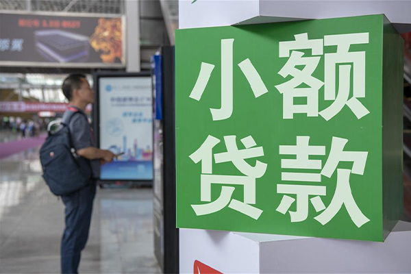 北京生意车抵贷